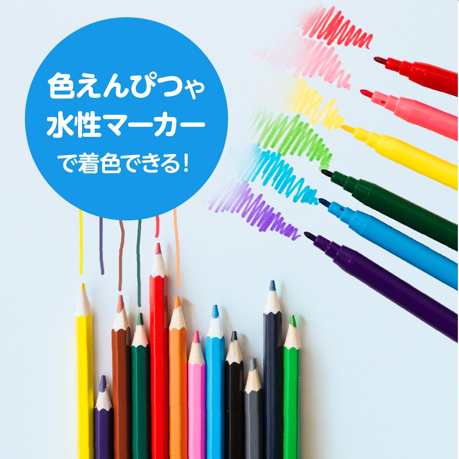 Amazon.co.jp: アーテック(Artec) 日用品 お絵かき 図工 工作 クラフト